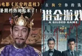 香港演员几乎全军覆没无戏可拍 引发网友热议