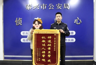 女子被骗50万，警察竟追回100万元！