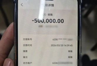 女子被骗50万，警察竟追回100万元！