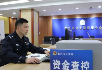 女子被骗50万，警察竟追回100万元！