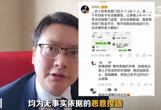 刘晓庆外甥否认吃绝户！怒斥刘晓庆造谣，承认有矛盾希望私下解决
