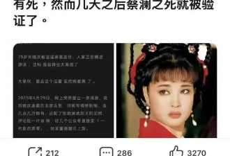刘晓庆辉煌一生，想不到古稀之年亲情背刺....