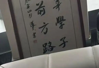 张雪峰去世仅1天,办公室曝光，写真照被指像遗照