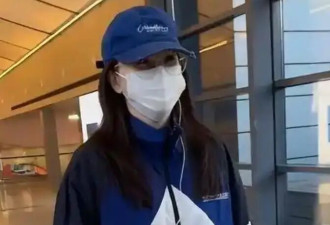 阚清子产后一个多月复工，老公陪伴其现身机场，前往长沙录制浪姐