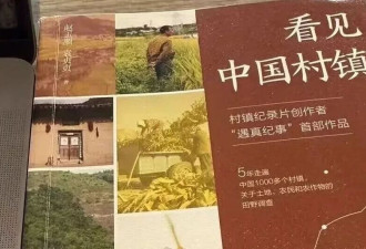 我也想去拍农民和农民工，他们已经干了五年