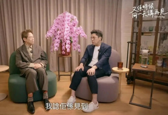 霍启刚自曝从小没保镖傍身，称父亲爷爷也没有，常搭小巴生活平常