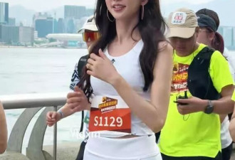51岁林志玲亮相香港马拉松活动，体态挺拔身姿轻盈