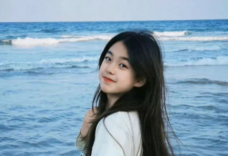 13岁小泡芙海边美照惊艳了网友！亭亭玉立美少女