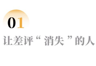 被困在系统里的外卖员:一个县城外卖站里的人情江湖