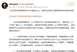 刘晓庆称自己死讯谣言为外甥散布,其妹妹外甥发声