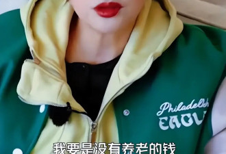 刘晓庆与外甥矛盾被扒，曾吐槽恋爱后反骨...