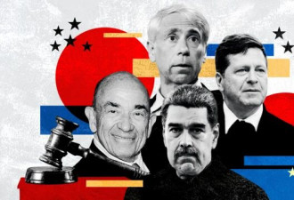 马杜罗案审理法律战中有哪些关键人物？
