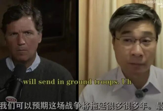 “预言”美伊战争! 北京高中老师在海外爆火
