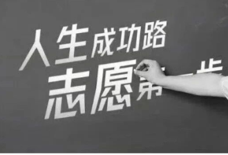 为什么加拿大没有张雪峰？