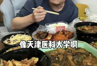 张雪峰的午餐，重油重盐