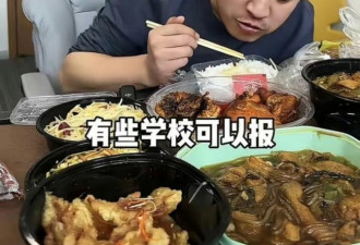 张雪峰的午餐，重油重盐