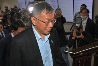 一审被重判17年 柯文哲在法庭上的表情有变化