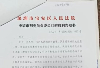 隐匿在绰号“阿辉”背后的抢劫案主犯，28年后现形