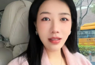 张雪峰前女友哭红眼 否认介入张雪峰婚姻