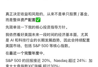 加拿大华人凭借高薪工作、聪明投资40岁正式退休：回国享受