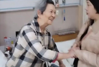 “王夫人”周贤珍露面 94岁住疗养院坐轮椅 女儿定居日本