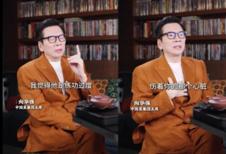 向华强透露李小龙离世细节 否认前妻丁佩下药