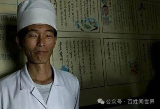 实拍朝鲜医院内景，我看到的不仅是震惊
