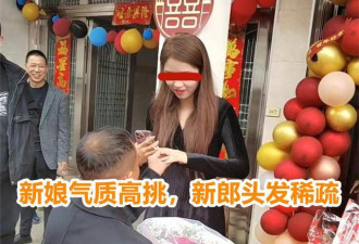 订婚现场新郎新娘不般配，3大箱现金太壕气