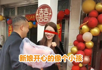 订婚现场新郎新娘不般配，3大箱现金太壕气