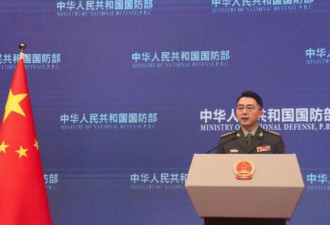 瞭望1号监测舰在荷莫兹海峡附近？北京回应