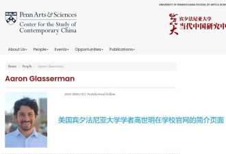 世界重回大国争锋时代 西方低估了中国的意图
