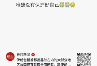 有点扯，领导父母的巨额财产属于隐私！