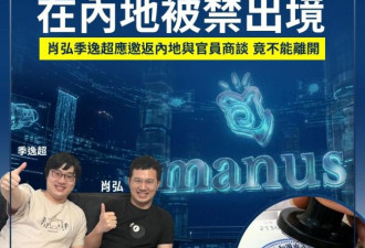 中国运行了30年政策大反转