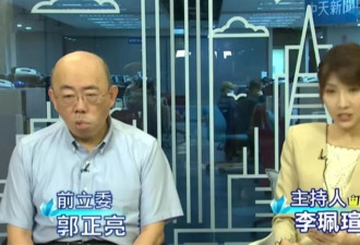 直播“突眼歪嘴斜” 郭正亮首发声曝现况