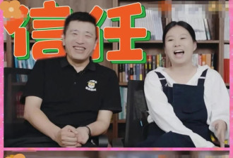 张雪峰独女只能分16.5%遗产