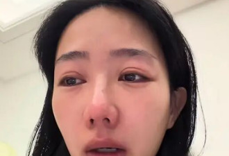张雪峰前女友哭红眼 喊话不要给张雪峰泼脏水...