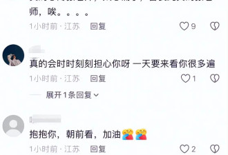 张雪峰前女友哭红眼 喊话不要给张雪峰泼脏水...
