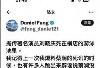 刘晓庆妹妹再次发声，揭露两家反目原因，赞同她将钱捐给国家