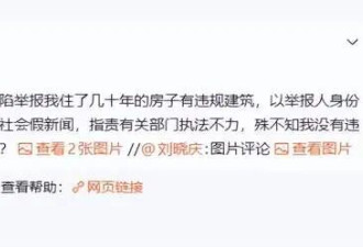 刘晓庆妹妹再次发声，揭露两家反目原因，赞同她将钱捐给国家