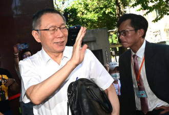 柯文哲犯后态度不佳恐加重刑期