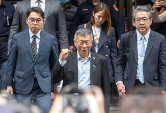 柯文哲拼2028总统无望？ 这种情况有机会翻盘
