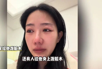 张雪峰前女友双眼红肿，哭着喊话别给张雪峰泼脏水，曝两人从未公开恋情原因