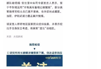 当“观察者网”说出底线二字的时候，我还是笑了