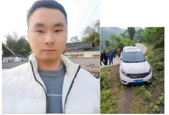 37岁男子离奇失踪近一年，车停在半山腰车门没锁