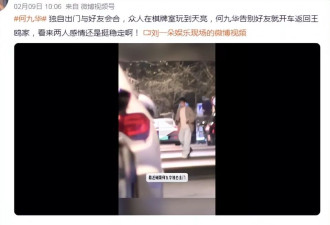 王鸥恢复单身，5年感情付诸东流