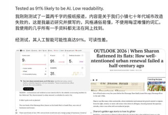 糟了 大佬45年前论文 被判AI生成