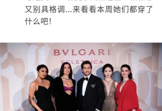 刘亦菲深V裙惊艳意大利，与国际影后们同框美出格！