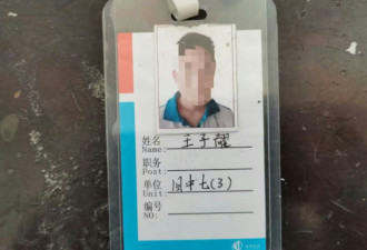 初中生遭杀害震惊全国 河北立法学校不得隐瞒欺凌