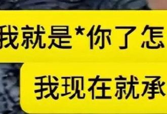 又一老戏骨塌房！出轨女助理狂骂对方丑
