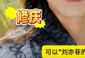 又一老戏骨塌房！出轨女助理狂骂对方丑